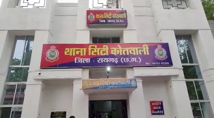 सिटी कोतवाली थाना ने पिडीता को ही बना दिया गुनाहगार 