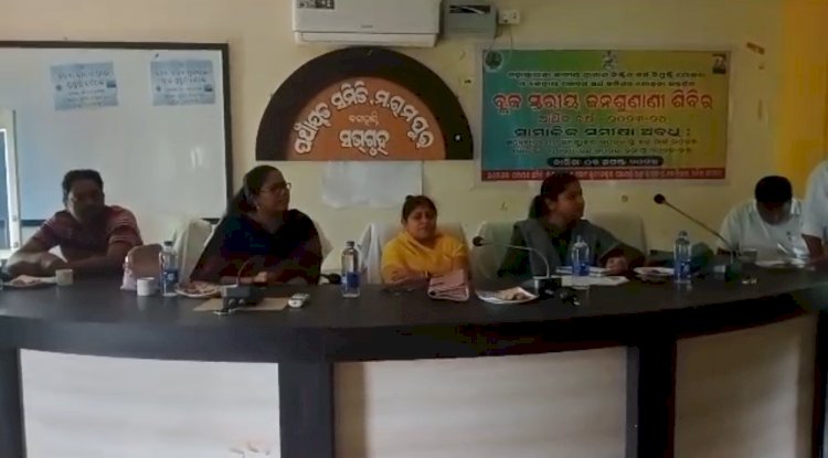 राष्ट्रीय ग्रामीण रोजगार योजना एवं पन्द्रहवें वित्त आयोग अनुदान निधि की प्रखंड़ स्तरीय समीक्षा बैठक