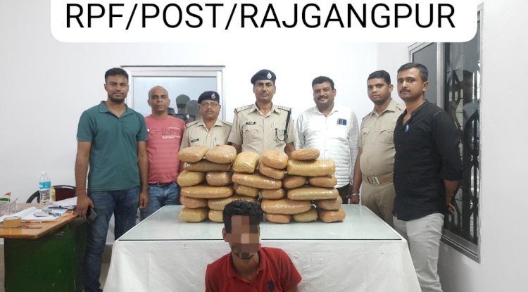 33 किलो गाँजा के साथ ओडिशा में झारखंड का युवक गिरफ्तार 