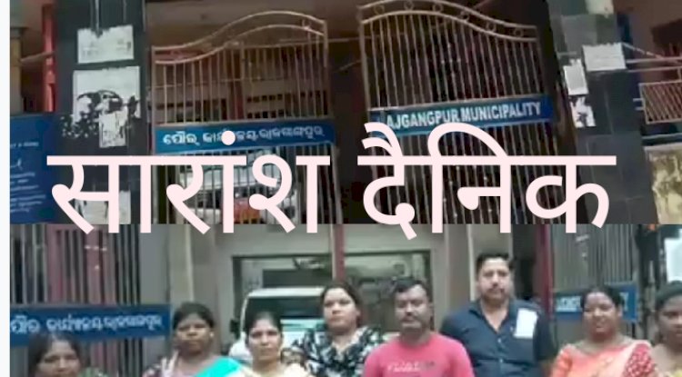 राजगांगपुर नगरपालिका में थमता नहीं दिख रहा है टेंडर मुद्दा 