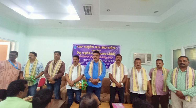 अंगुल जिला पत्रकार संघ की बैठक और पहचान पत्र वितरण