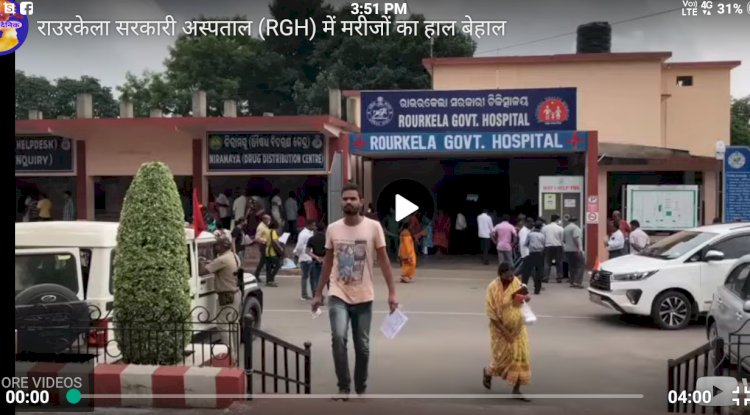 खबर का असर हिला प्रशासन आरजीएच में बनेगी नई इमारत