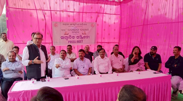 उत्कल सांस्कृतिक परिषद द्वारा 33वीं बोइतबंदना उत्सव की तैयारी 