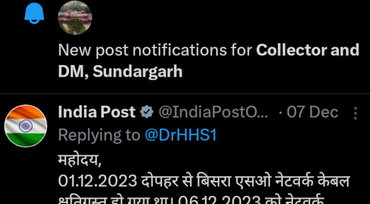 खबर का असर जिलाधिकारी ने डाकबिभाग से मांगा जबाब