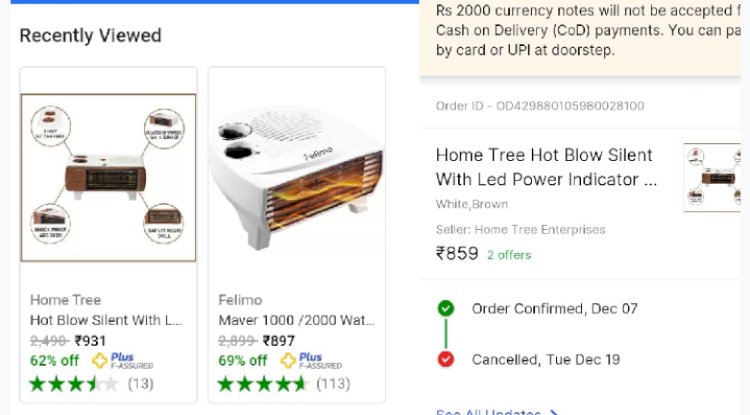 फ्लिपकार्ड से नाराज ग्राहक ने भविष्य में यहाँ से खरीदारी करने से किया तौबा 