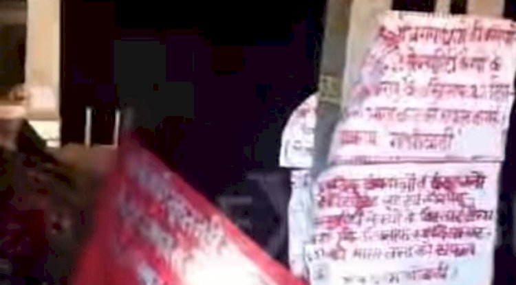 चक्रधरपुर रेलमंड़ल में नक्सलियो का तांड़व उडाई रेलपटरी 