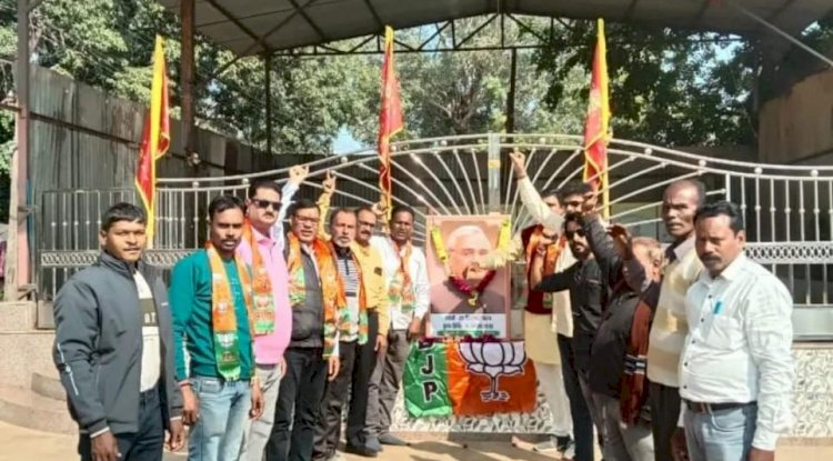 पूर्व प्रधानमंत्री अटल बिहारी वाजपेयी की 99वां जयंती मनाई गई 
