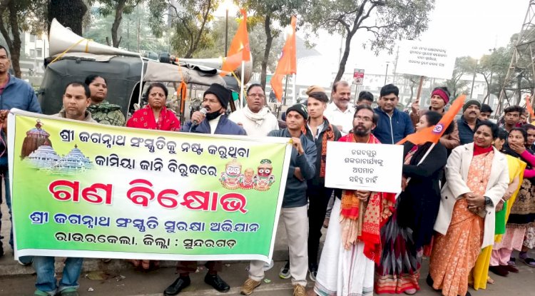 पांडियन का जगन्नाथ मंदिर में प्रवेश करने का विरोध 