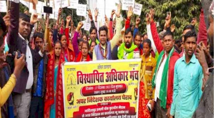 विस्थापित अधिकार मंच ने छेडा़ आरपार का आंदोलन 