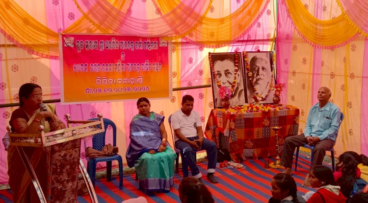 ब्लॉक स्तरीय व्याख्यान श्री अरबिंदो पूर्णांग शिक्षा केंद्र में आयोजित किया गया