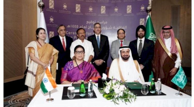 भारत ने सऊदी अरब के साथ द्विपक्षीय हज समझौते 2024 पर हस्ताक्षर किए