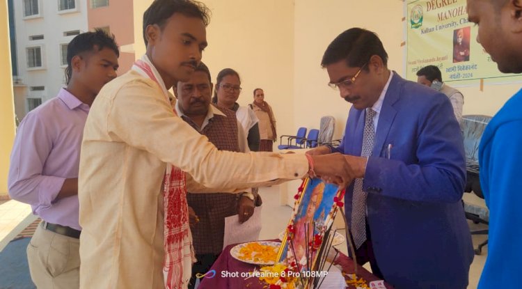 एप्रेन्टिसशिप के लिए 12 फ़रवरी से करे आवेदन 