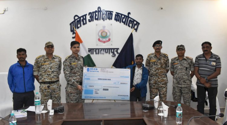 5 लाख का ईनामी नक्सली ने किया आत्मसमर्पण 