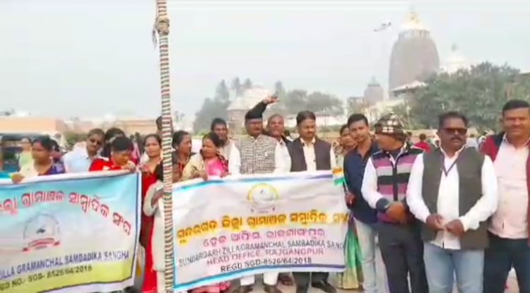 सुंदरगढ़ पत्रकार संघ ने प्रभु जगन्नाथ के आंगन में फहराया तिरंगा 