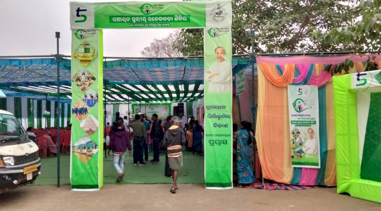 आमो ओडिशा नवीन ओडिशा कार्यक्रम में खाने को लेकर लोगों में असंतोष 