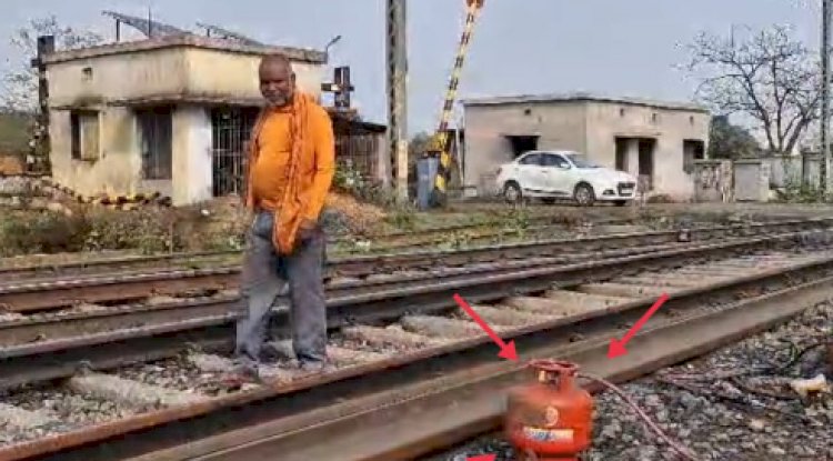 रेलवे पटरी मरम्मत कार्य में घरेलू रसोई गैस का उपयोग 