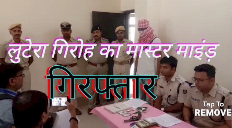 फरार कुख्यात डकैत पुलिस द्वारा गिरफ्तार 