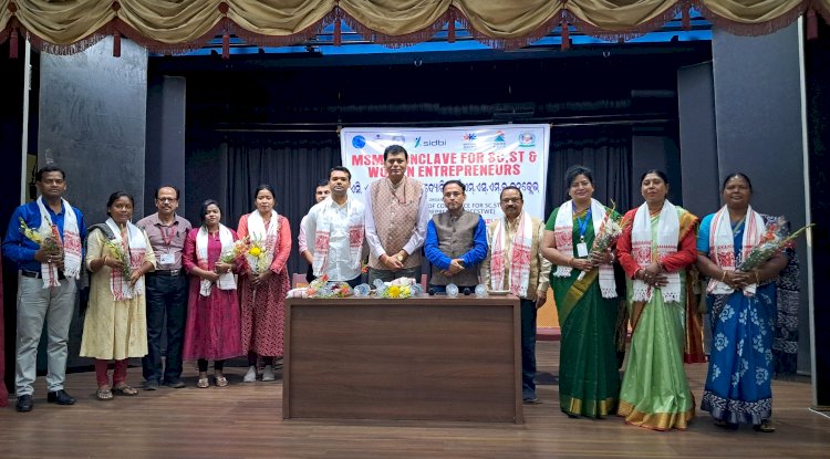 इंडियन चैम्बर्स आफ कामर्स कांक्लेव संपन्न 