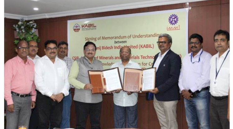 खनिज विदेश इंडिया लिमिटेड और सामग्री प्रौद्योगिकी संस्थान के साथ समझौता 