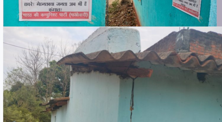 चुनाव के विरोध में माओवादियों ने लगाए पोस्टर 