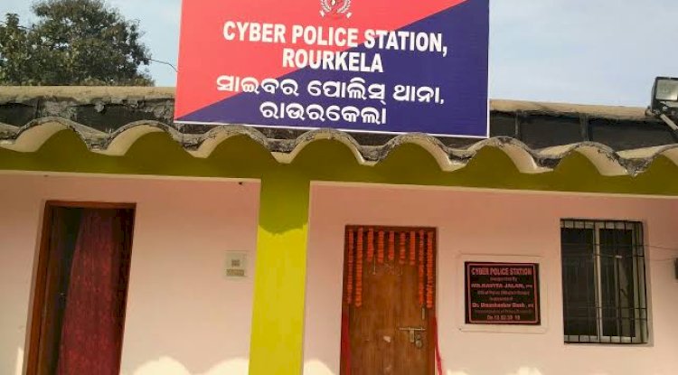 जल्द धनवान बनने के चक्कर में ठग लिए गए साढे़ दस लाख 