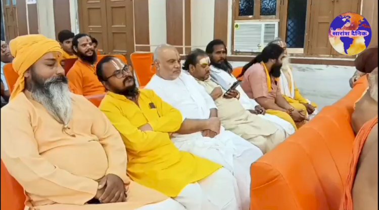 राहुलगाँधी के हिंदू विरोधी वक्तव्य पर संत समाज की कड़ी चेतावनी 