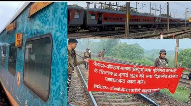 चक्रधरपुर रेलमंड़ल में रेलवे सुरक्षा बल पूरी तरह से मुस्तैद 