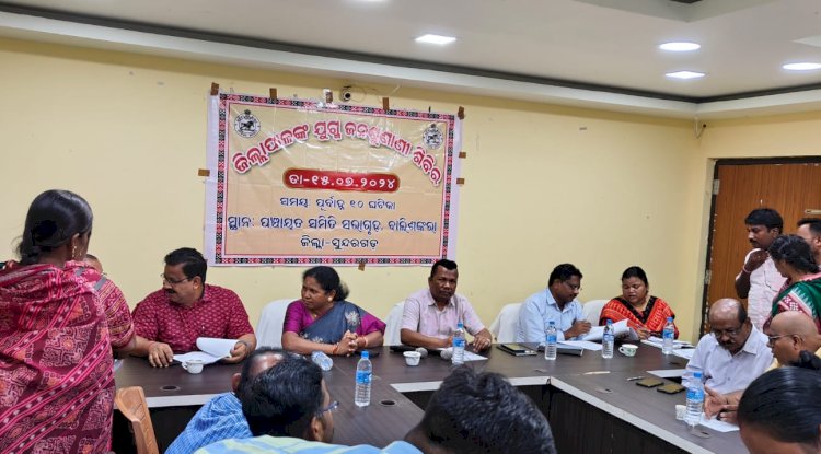 बालीशंकरा ब्लॉक परिसर में संयुक्त लोक शिकायत सुनवाई आयोजित