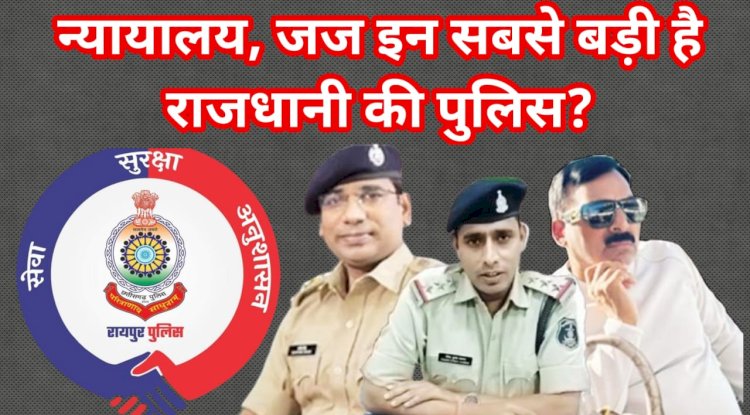 फर्जी डिग्री के मामले में थाना की काली करतूत आया सामने 