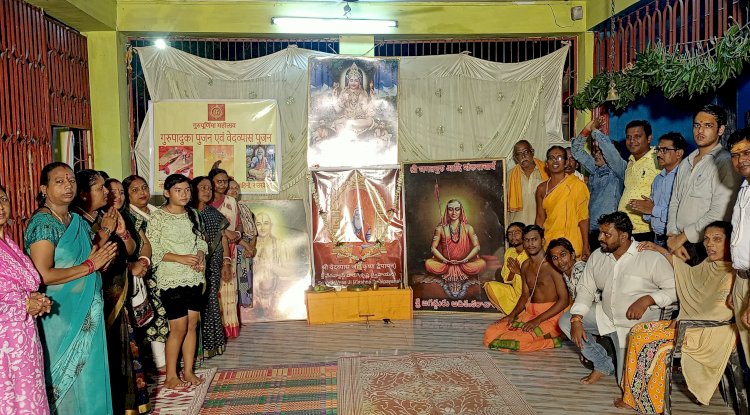 सेक्टर बी स्थित राममंदिर में गुरू पूर्णिमा का पर्व मनाया गया 