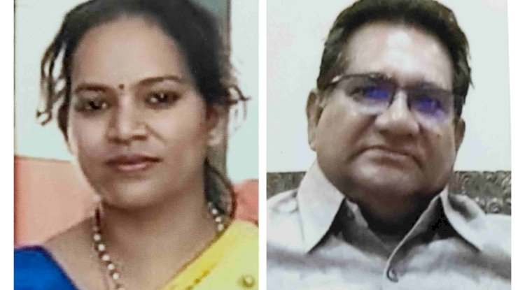 सहायक अध्यापिका और उनके पिता के विरूद्ध आपराधिक मामला दर्ज 