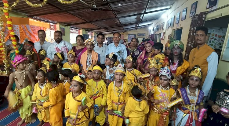 सरस्वती शिशु मंदिर में धूमधाम से मनाई गई जन्माष्टमी 