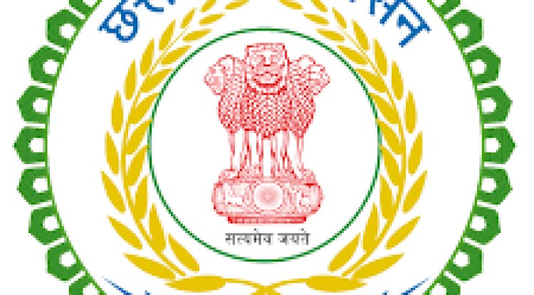 माओवादी प्रभावित जिलों के विद्यार्थीयों को व्याजमुक्त ऋण 