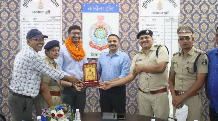 उप पुलिस अधीक्षक का विदाई समारोह 