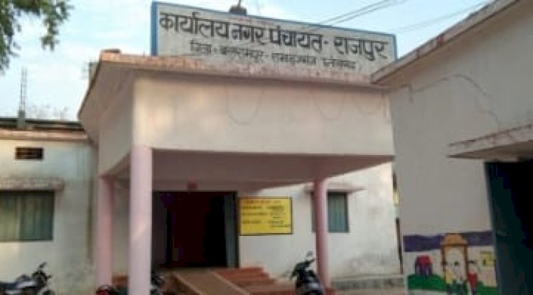 २५ लाख रुपये का फर्जी आहरण एसडीएम से जाँच की मांग 