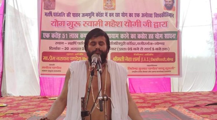 एक करोड़ 51 लाख स्ट्रोक कपालभाति कर स्वामी महेश योगी ने रचा इतिहास
