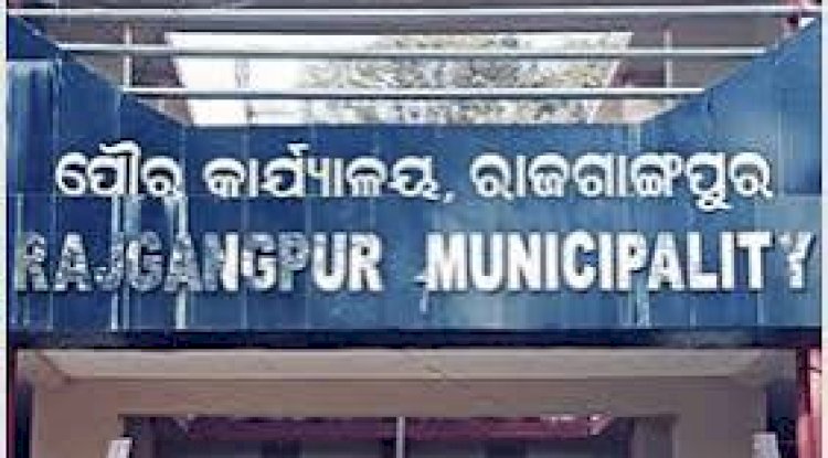 राजगांगपुर नगरपालिका में धूमधाम से मनाई गई स्वायत साशन दिवस 
