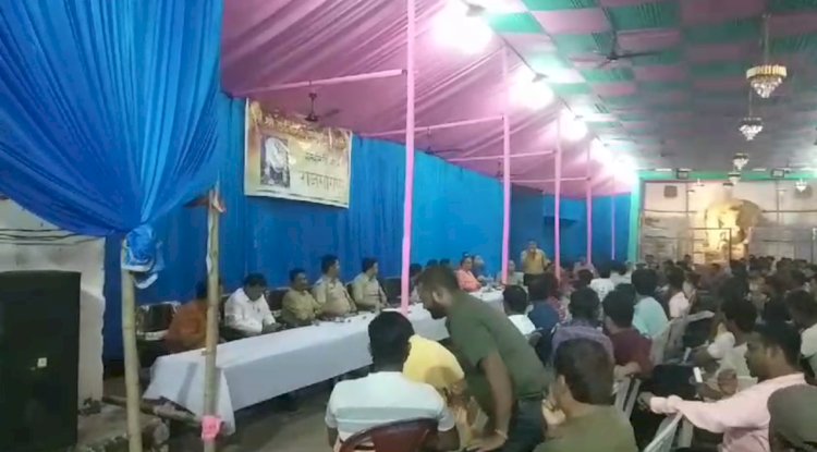 भगवान श्रीगणेश पूजा के उपलक्ष्य में शांति समिति की बैठक 