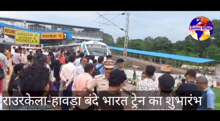 बंदे भारत एक्सप्रेस विकसित भारत का प्रतीक है-राज्यपाल 
