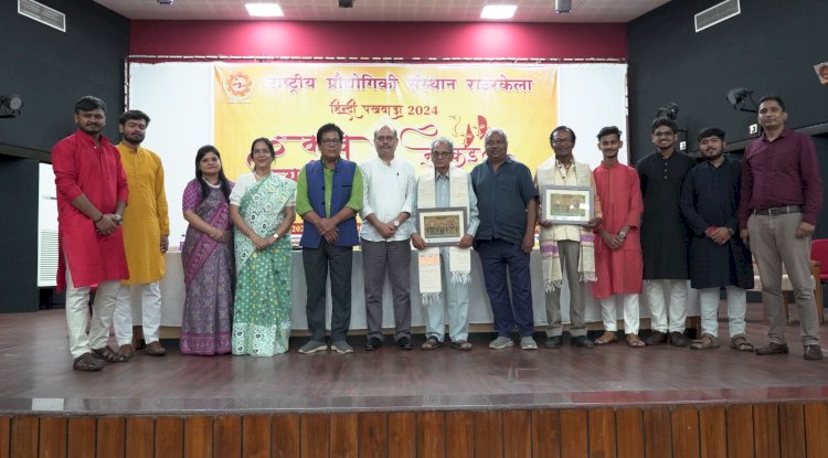 एनआईटी राउरकेला में उत्साह से मनाया गया  हिंदी दिवस