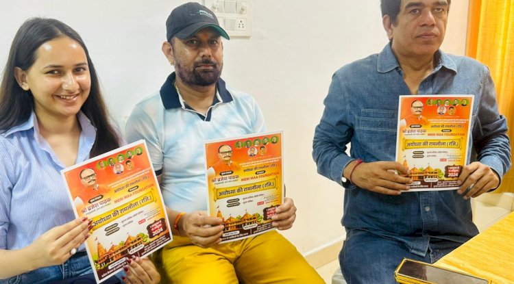 1से 12 अक्टूबर तक होगा रामजन्मभूमी में रामलीला का मंचन 