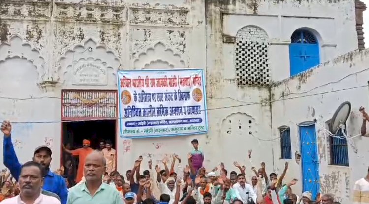 अयोध्या में एक और भूमि विवाद 