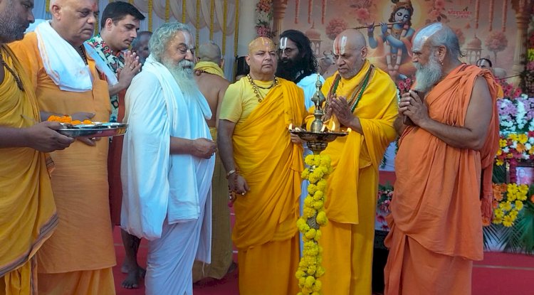 रामकथा पार्क में श्रीमद्भागवत कथा का शुभारंभ 