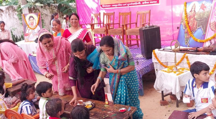 स्कूल में आयोजित की गई दुर्गाअष्टमी कार्यक्रम 