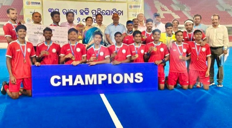 सुंदरगढ़ को मिला सीनियर पुरुष वर्ग में चैंपियन का खिताब