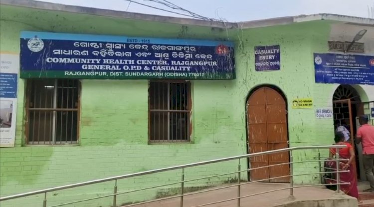 महिला डाक्टर पर रिश्वत मांगने का आरोप 