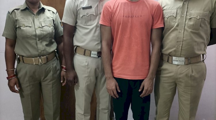 आनलाइन निवेश का झांसा देकर ठग लिए लाखो रुपये 