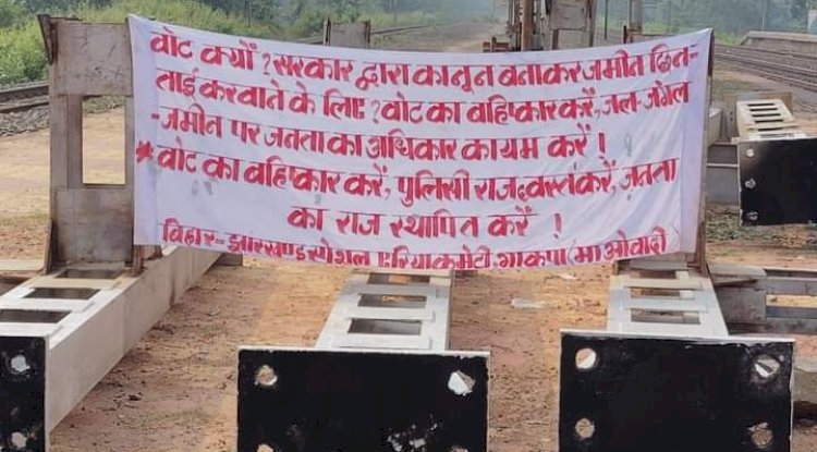 नक्सलियों के हजार कोशिशों के वावजूद मतदान केंद्रों पर उमडी़ भीड़ 