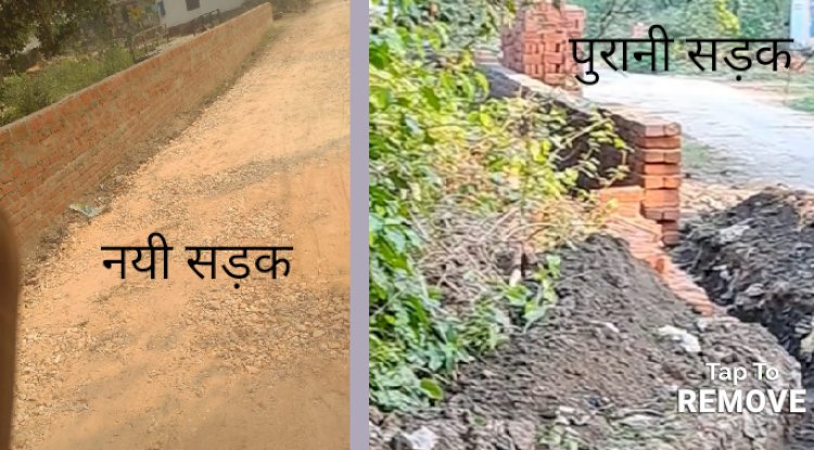 ठेकेदार की मनमानी का शिकार कुर्मी परिवार एक ही तरफ बढ़ा दी सड़क