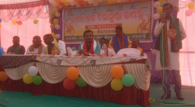 बिसामुंडा की 149वीं जयंती मनाई गई 